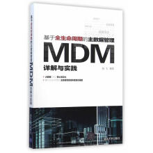 《AUTOCAD工程绘图实验指导》[88M]百度网盘|pdf下载|亲测有效