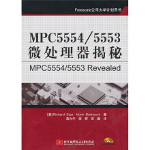 《MPC》[71M]百度网盘|pdf下载|亲测有效