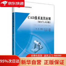 《FlashCS3标准教程》[88M]百度网盘|pdf下载|亲测有效
