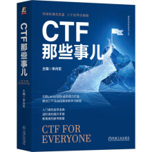 《系统集成项目管理工程师考试小时通关系统集成项目工程师小时通关》[73M]百度网盘|pdf下载|亲测有效