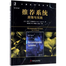 《元宇宙互联网的未来就是元宇宙》[59M]百度网盘|pdf下载|亲测有效