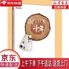 《SOLIDEDGEST产品设计实例精解北京兆迪科技有限公司机械工业》[95M]百度网盘|pdf下载|亲测有效