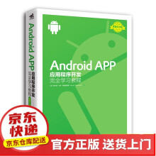 《全图解速学五笔打字与拼音输入》[52M]百度网盘|pdf下载|亲测有效