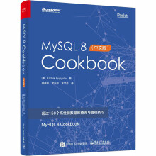 《MySQL8Cookbook卡西克.阿皮加特拉周彦伟,孟治华译书籍》[61M]百度网盘|pdf下载|亲测有效