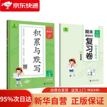 《概率与统计：计算机科学视角大卫·福赛斯著，张文博，周清，杨建奎》[99M]百度网盘|pdf下载|亲测有效