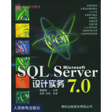 《MicrosoftSQLServer7.0设计实务-旗标系列》[95M]百度网盘|pdf下载|亲测有效