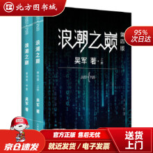 《微机系统者_赵宏伟刘萍萍秦俊黄责_杨慎科学计算机与互联网书籍》[77M]百度网盘|pdf下载|亲测有效