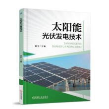 《Android移动应用开发李维勇,刘新娥》[47M]百度网盘|pdf下载|亲测有效