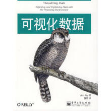 《可视化数据弗莱　著,张羽　译》[57M]百度网盘|pdf下载|亲测有效