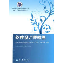 《策略产品经理：数据赋能业务夏杰北方城》[56M]百度网盘|pdf下载|亲测有效