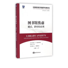 《馆焦虑》[67M]百度网盘|pdf下载|亲测有效