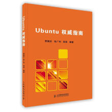 《Ubuntu指南》[93M]百度网盘|pdf下载|亲测有效