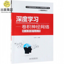 《嵌入式系统设计师考前冲刺题嵌入式系统设计师考试教程教材配套辅导用书计算机软件水平考试软考模拟试题详解解析》[40M]百度网盘|pdf下载|亲测有效