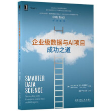 《Linux就该这么学第2二版刘遄Linux入门教程书籍红帽认证RHEL8鸟哥的私房菜》[62M]百度网盘|pdf下载|亲测有效