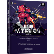 《Unity人工智能实战》[57M]百度网盘|pdf下载|亲测有效