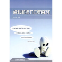 《数据可视化分析：分析原理和Tableau、SQL实践》[55M]百度网盘|pdf下载|亲测有效