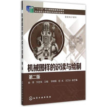 《备考年软考初级网络管理员至年试题分析与解答》[61M]百度网盘|pdf下载|亲测有效