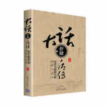 《:大话存储后传:次世代数据存储思维与技术冬瓜哥》[96M]百度网盘|pdf下载|亲测有效