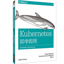 《Kubernetes设计模式Kubernetes即学即用》[46M]百度网盘|pdf下载|亲测有效