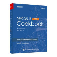 《MySQL8Cookbook书籍计算机与互联网数据库》[67M]百度网盘|pdf下载|亲测有效