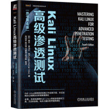 《KaliLinux高级渗透测试原书第4版维杰·库马尔·维卢刘远欢等译书籍》[66M]百度网盘|pdf下载|亲测有效