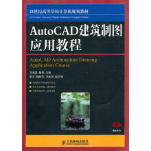 《系统科学与工程导论》[70M]百度网盘|pdf下载|亲测有效
