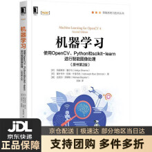 《机器学习：使用OpenCV、Python和scikit-learn进行智能图像处理阿》[86M]百度网盘|pdf下载|亲测有效