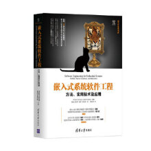 《虚拟机深入应用实践书王春海》[42M]百度网盘|pdf下载|亲测有效