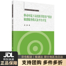 《易教易学的人工智能启蒙教程应晶,朱伟松,干红华浙江》[44M]百度网盘|pdf下载|亲测有效