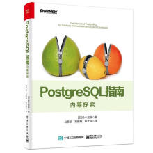 《PostgreSQL指南：内幕探索铃木启修,冯若航,刘阳明,张文升》[79M]百度网盘|pdf下载|亲测有效