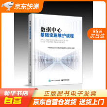 《信息驱动的商务:管理数据和信息的化》[41M]百度网盘|pdf下载|亲测有效