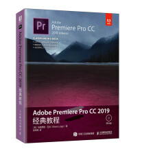《:AdobePremiereProCC经典教程出》[90M]百度网盘|pdf下载|亲测有效