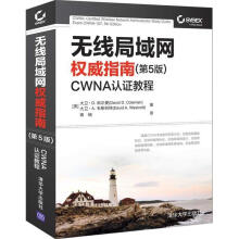 《无线局域网*指南：CWNA认证教程有限公司计算》[93M]百度网盘|pdf下载|亲测有效