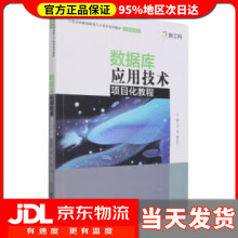 《敏捷武士看敏捷高手交付卓越软件JonathanRasmusson著》[44M]百度网盘|pdf下载|亲测有效