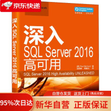 《深入SQLServer高可用保罗·贝尔中国水利水》[83M]百度网盘|pdf下载|亲测有效