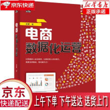 《数据保护权威指南普雷斯顿·吉兹栾浩王向宇吕丽译书籍》[84M]百度网盘|pdf下载|亲测有效