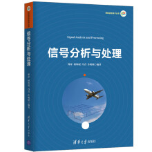《RedHatEnterpriseLinux3系统管理》[52M]百度网盘|pdf下载|亲测有效