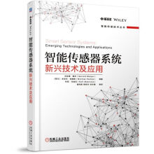 《智能传感器系统：新兴技术及其应用智能传感器设计MEMS微机电系统》[74M]百度网盘|pdf下载|亲测有效
