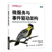 《微服务与事件驱动架构亚当·贝勒马尔计算机与互联网书籍》[46M]百度网盘|pdf下载|亲测有效
