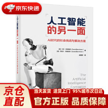 《人工智能的另一面：AI时代的社会挑战与解决方案郝英好,DavidBar》[95M]百度网盘|pdf下载|亲测有效