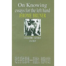 《论左手性思维：直觉能力、情感和自发性》[63M]百度网盘|pdf下载|亲测有效