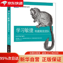 《主体功能区规划实施评价与辅助决策:软件系统开发和使用计算机与互联网胡云锋等著科学书籍》[87M]百度网盘|pdf下载|亲测有效