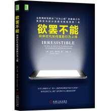 《Python图像处理实战桑迪潘·戴伊陈盈,邓军译书籍》[61M]百度网盘|pdf下载|亲测有效