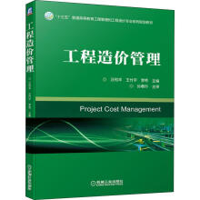 《RISC-V处理器与片上系统设计----基于FPGA与台的实验教程者_陈宏铭程玉华责_刘志红电子》[69M]百度网盘|pdf下载|亲测有效