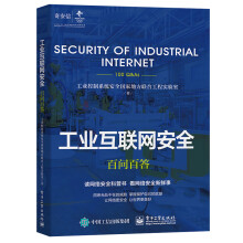 《架构师的自我修炼技术架构和未来》[85M]百度网盘|pdf下载|亲测有效