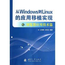 《智联未来——从物联网到智联网科学技术文献》[93M]百度网盘|pdf下载|亲测有效