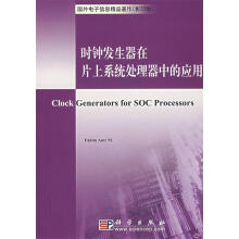 《信息物理系统强化学习网络安全示例李崇,邱美康》[64M]百度网盘|pdf下载|亲测有效
