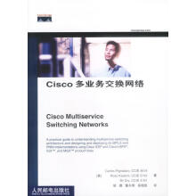 《Cisco多业务交换网络》[75M]百度网盘|pdf下载|亲测有效