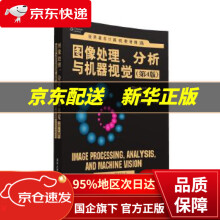 《图像处理、分析与机器视觉MilanSonka,VaclavHlavac,RogerBoyle》[94M]百度网盘|pdf下载|亲测有效