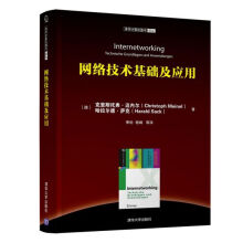 《网络技术基础及应用》[52M]百度网盘|pdf下载|亲测有效